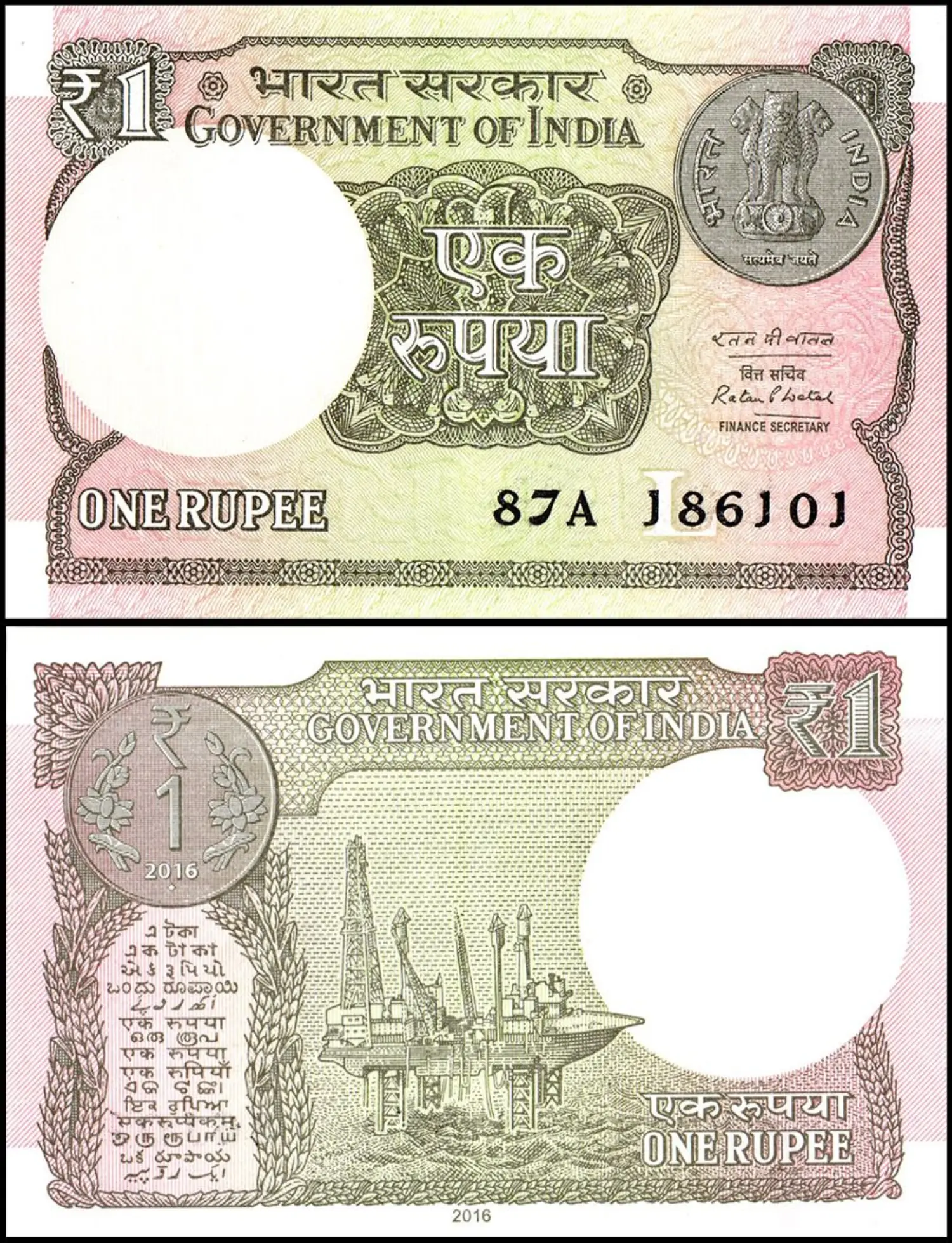 India 1 Rupee Banknote, 2017, P-108a, UNC.jpg